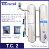 T.C. 2 (เครื่องกรองน้ำในครัวเรือน 2 ขั้นตอน)
