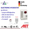 Electronic Hygrostat