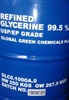 กรีเซอรีน,Glycerine 99.5%