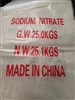 Sodium Nitrate โซเดียมไนเตรท