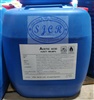 Acetic Acid 99.85% อซิตริก แอซิด