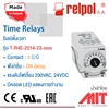 Timer Relays