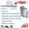 Solid State Relays with Heatsinks