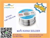 KAINA Soldering wire 0.5MM