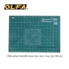 Olfa แผ่นยางรองตัด 60x43 ซม. หนา 2 มม. รุ่น CM-A2