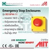 Emergency Stop Enclosure