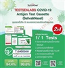 Gica 2in1 Testsealabs COVID-19 Antigen Test Kit ATK Home Use Covid Test
