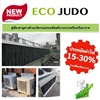 นวัตกรรมประหยัดพลังงาน ลดค่าไฟแอร์ จากประเทศญี่ปุ่น (Eco Judo)