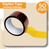 Kapton Tape ( เทปทนความร้อนอุณหภูมิสูง ) ขนาดหน้ากว้าง 50 mm 