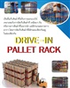 Drive-In Pallet Racks