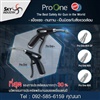 Pro One - Safety Air Guns