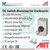 DC Switch Disconnectors Enclosures