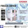 เครื่องทำเเห้งภายใต้ระบบความเย็นเเละสุญญากาศ (Freeze Dryer) 