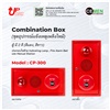 Combination Box