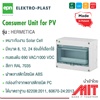 Consumer Unit IP65 for PV