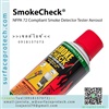 สเปรย์ทดสอบอุปกรณ์ตรวจจับควัน/สเปรย์ควันเทียมSMOKE CHECK (Smoke Detector Tester) รุ่น25S>>สินค้าเฉพาะทางสอบถามราคาเพิ่มเติม ไอซ์0918157073<<