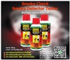 Smoke Detector Tester สเปรย์ทดสอบควัน ตรวจสอบการทำงานของเครื่องตรวจจับควันไฟ