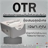 เครื่องวัดอัตราการซึมผ่านออกซิเจน (OTR) ราคาขายส่ง