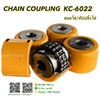 ยอยโซ่/คัปปลิ้งโซ่/Chain coupling KC-6022