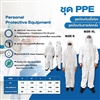 ชุด PPE