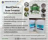 BestChoice Scale-Inhibitor น้ำยาป้องกันตะกรัน ตะกอนอุดตัน น้ำยาแอนตี้สเกลในคูลลิ่ง-ติดต่อฝ่ายขาย(ไอซ์)0918157073ค่ะ