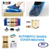 เครื่องจ่ายถุงคลุมรองเท้าให้อัตโนมัติ (AUTOMATIC SHOES COVER MACHINE)
