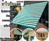 ผลิต-จำหน่าย ผ้าใบกันแดด Balcony Net  ผ้าใบสีขาว-เขียว Sunshade 