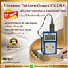 Ultrasonic Thickness Gauge (IPX-251S)