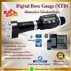 Digital Bore Gauge (XTD) ดิจิตอลบอร์เกจ ไมโครมิเตอร์วัดรูใน