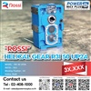 “ROSSI”HELICAL GEAR R3I 50 UP2A Ratio 16.3