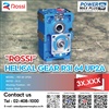 “ROSSI”HELICAL GEAR R3I 64 UP2A Ratio 51.5