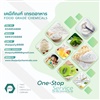 ครีมเทียม, Non-Dairy Creamer, NDC, โทร 034854888, โทร 0893128888, ไลน์ไอดี thaipoly8888
