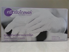 ถุงมือตรวจโรค Examination Gloves