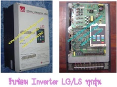 รับซ่อม ซ่อม  Inverter ซ่อม อินเวอร์เตอร์ Repair Inverter
