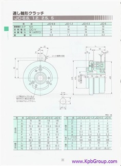 SHINKO SEL C&B Dry Type Single-Disc Electromagnetic Clutch JC-0.6