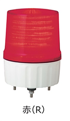 ARROW Large Sized LED Signal Light LAL-100R-A