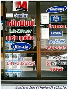 Eastern Ink (Thailand) Co.,Ltd.
