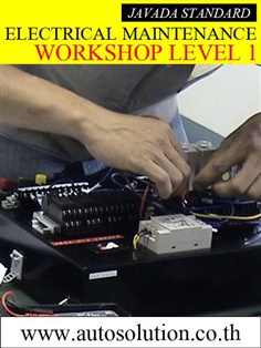 Electrical Maintenance Workshop Level 1