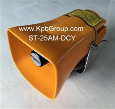 ARROW Alarm Horn Speaker ST-25AM-DCY