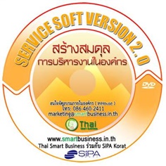 DVD Service Soft V2.0