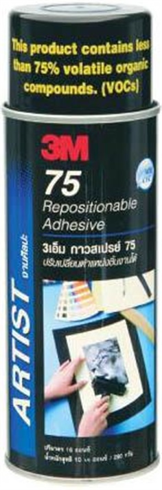 3M No.75 Repositionable Adhesive กาวสเปรย์ (ติดชั่วคราว)