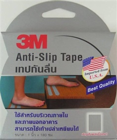 3M Anti-Slip Tapes Grey เทปกันลื่นชนิดม้วนสีเทา  สำหรับงานภายใน 