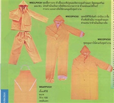 ชุด PVC ป้องกันสารเคมี PVC Industrial Suit