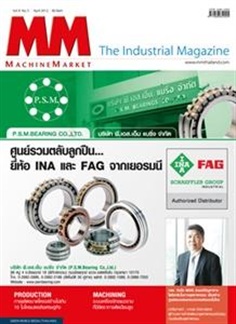Machine Market  Magazine