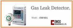 Ewoo Gas Leak Detector (Explosion-Proof)