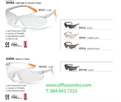แว่นตานิรภัย KING'S รุ่น DIVISA Lightweight & Frameless Design
