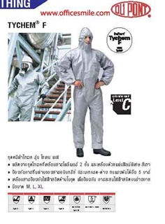 Du Pont Chemical Protective Clothing TYCHEM F ชุดหมีผ้าไทเวค รุ่น ไทเคม เอฟ