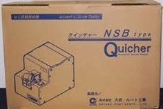 Quicher NSB-12