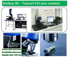 เครื่องวัดผิว Taylor Hobson Surface 3D Talysurf CCI (non contact)จากประเทศอังกฤษ