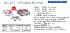 เครื่องชั่ง OHAUS รุ่น  NVL, NVT Navigator Balances